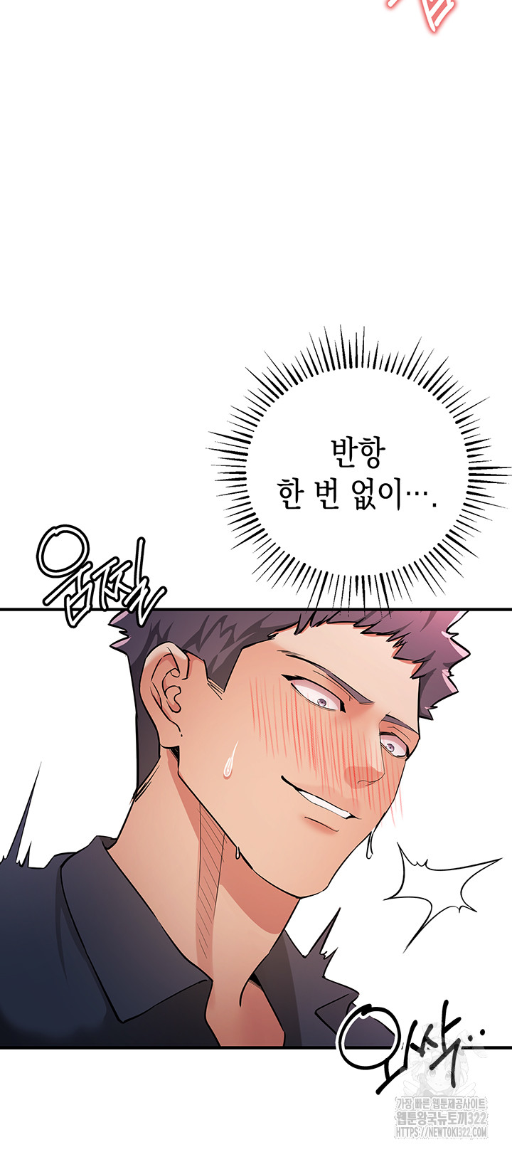Greed Game Raw Chapter 8 image 30