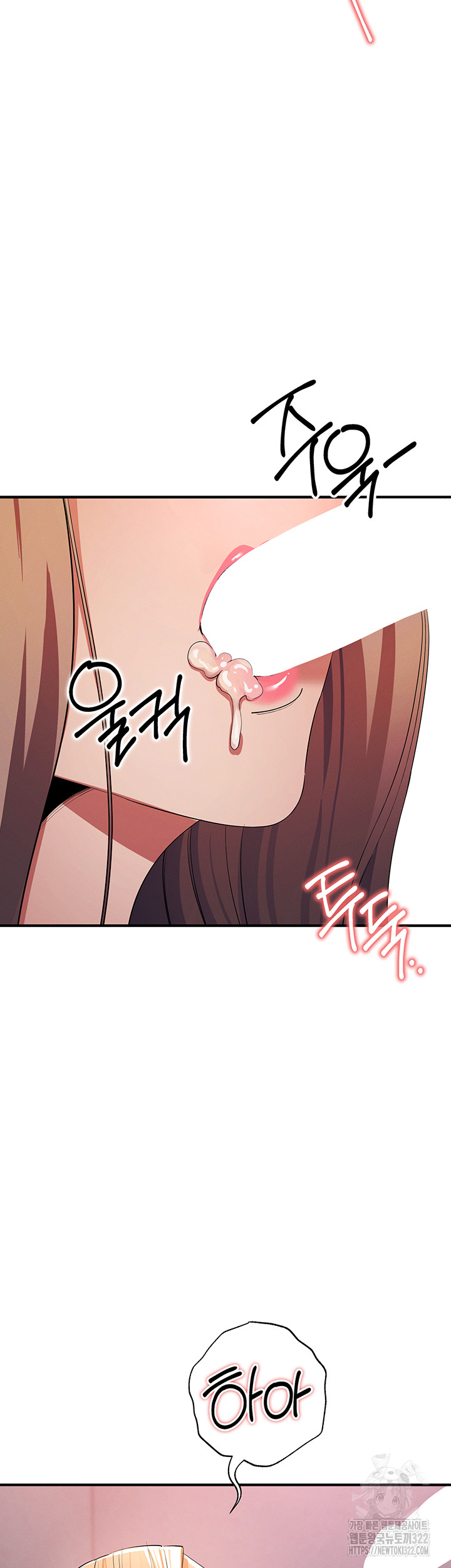 Greed Game Raw Chapter 8 image 34