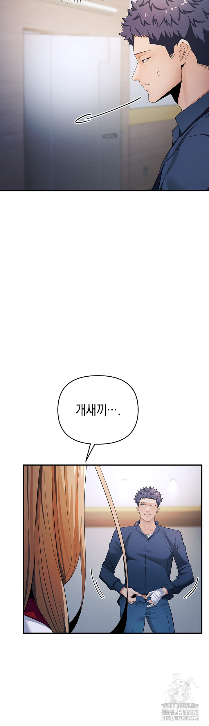 Greed Game Raw Chapter 8 image 37