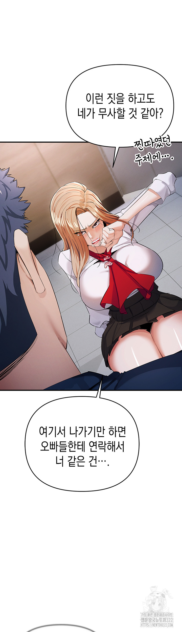 Greed Game Raw Chapter 8 image 38