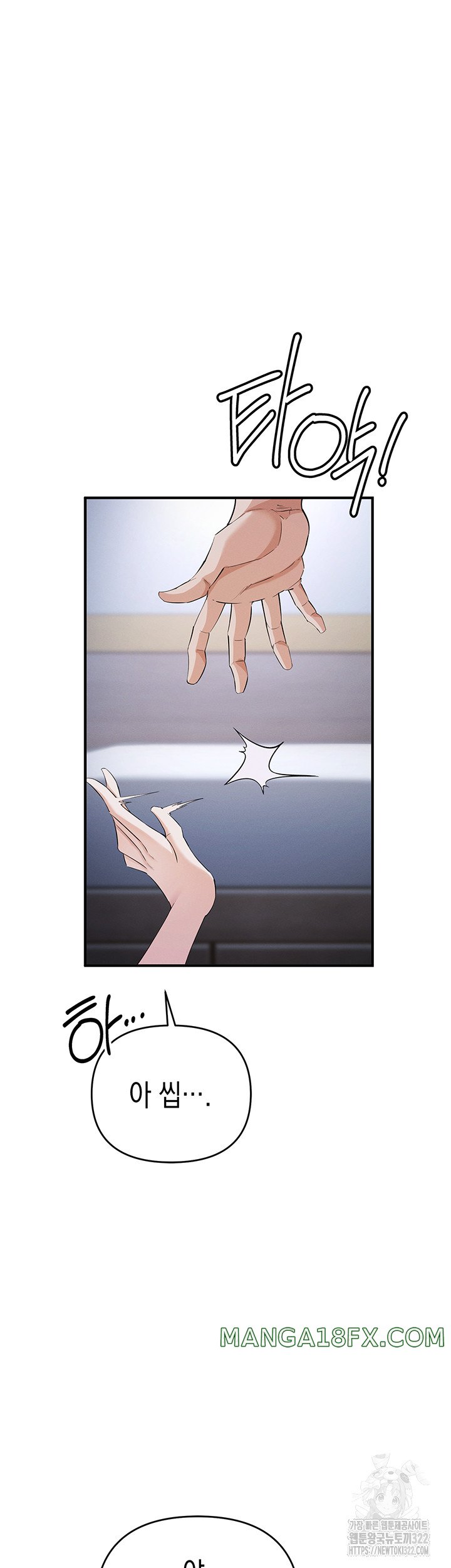 Greed Game Raw Chapter 8 image 41