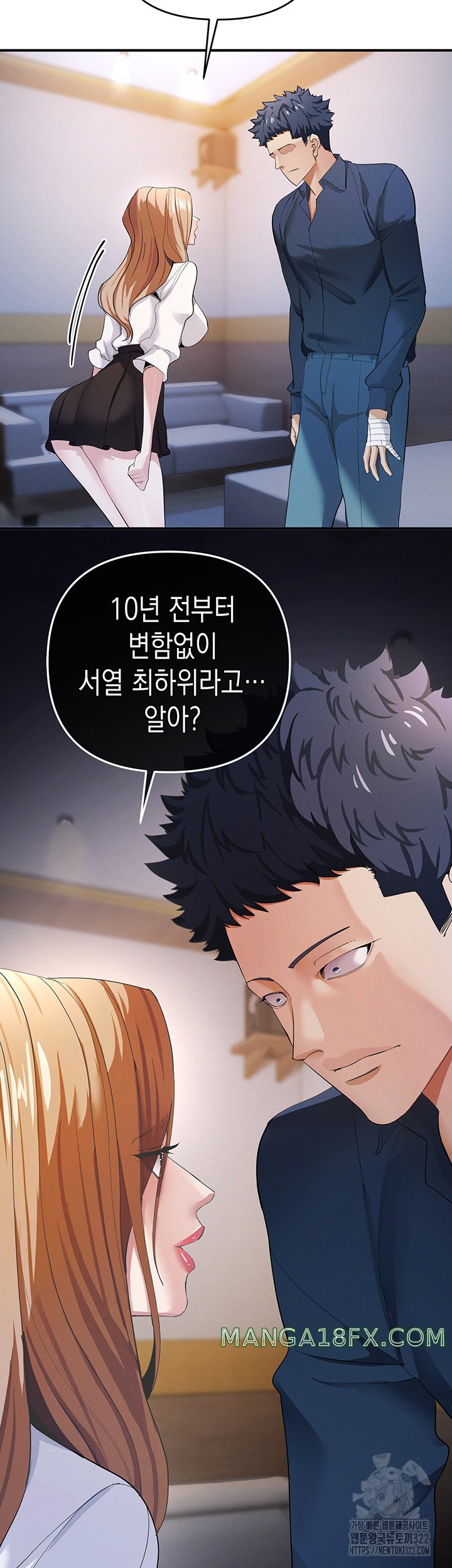 Greed Game Raw Chapter 8 image 43
