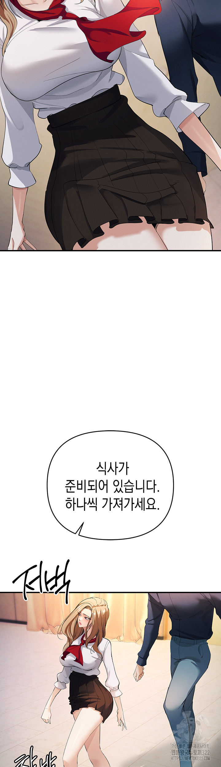 Greed Game Raw Chapter 8 image 47