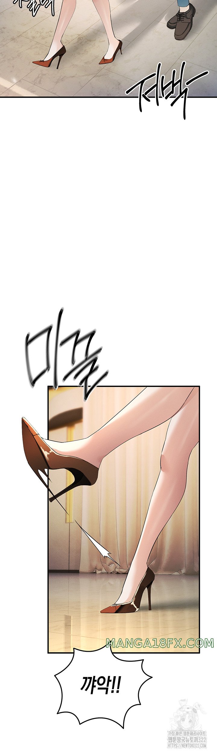 Greed Game Raw Chapter 8 image 48
