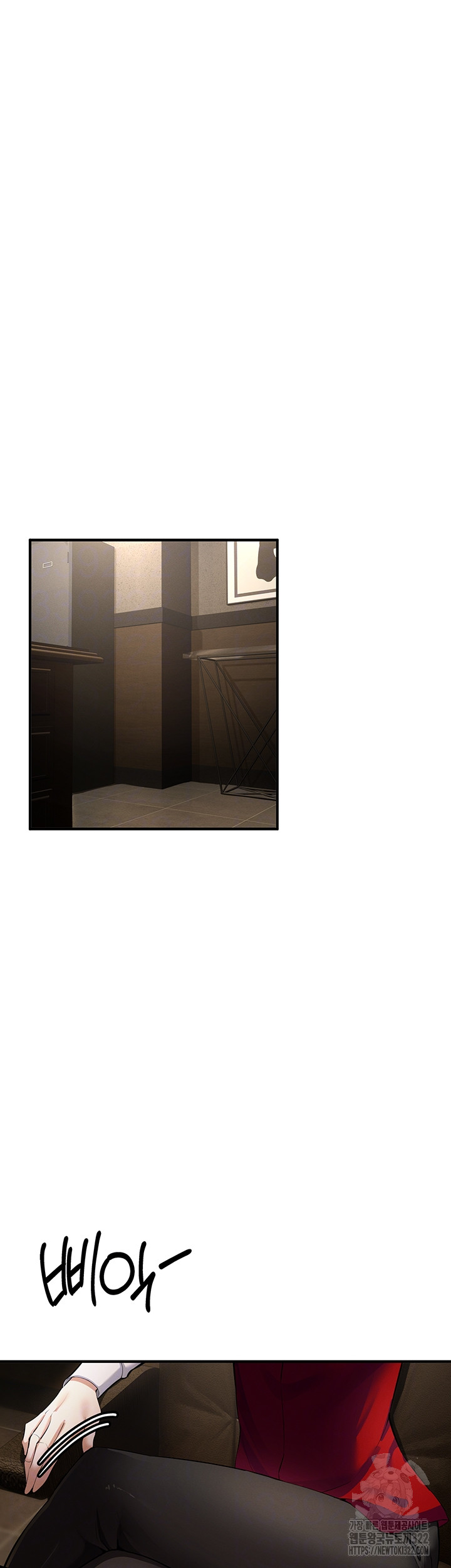 Greed Game Raw Chapter 8 image 4