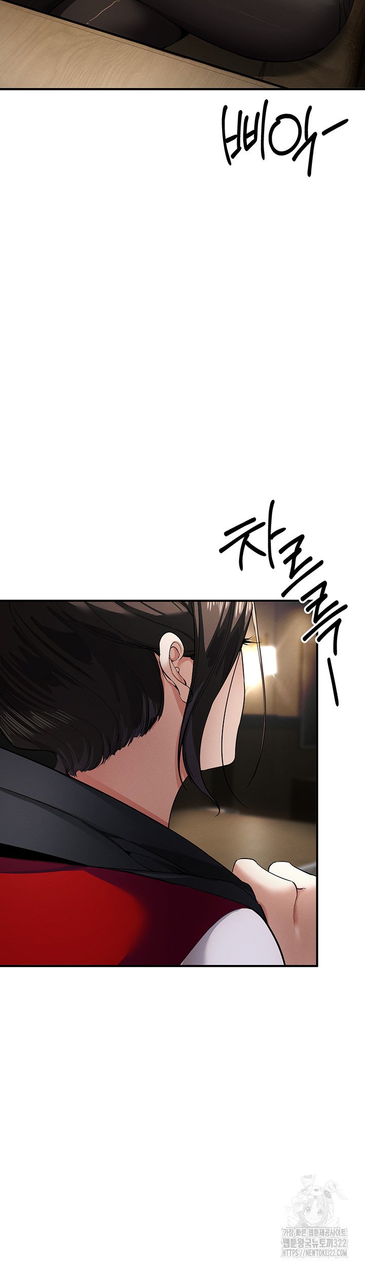 Greed Game Raw Chapter 8 image 5
