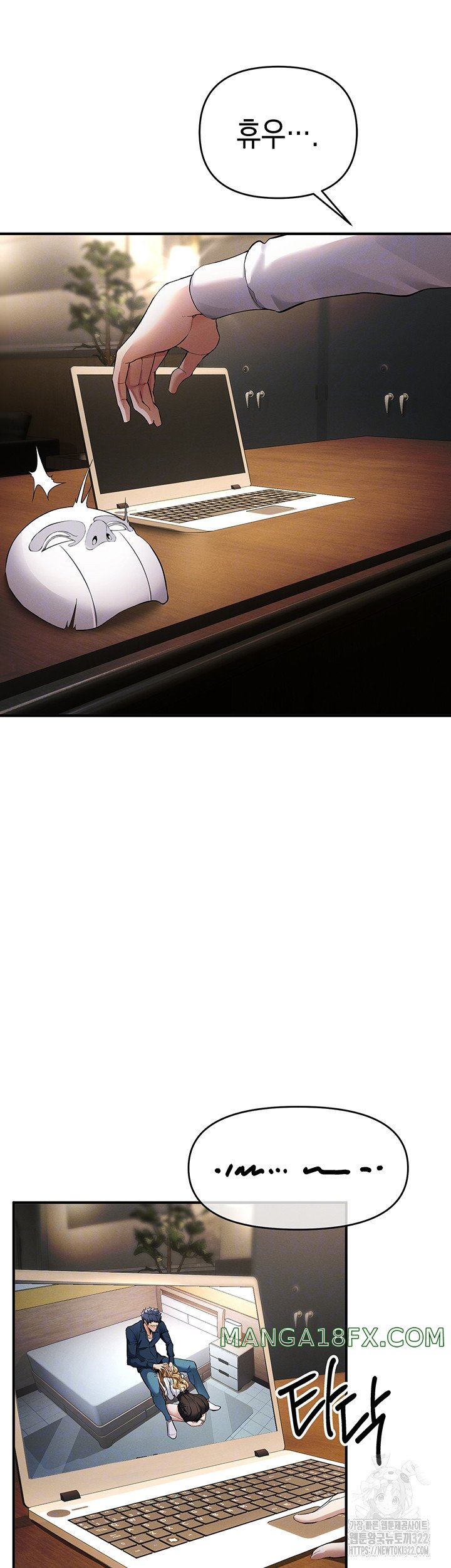 Greed Game Raw Chapter 8 image 6