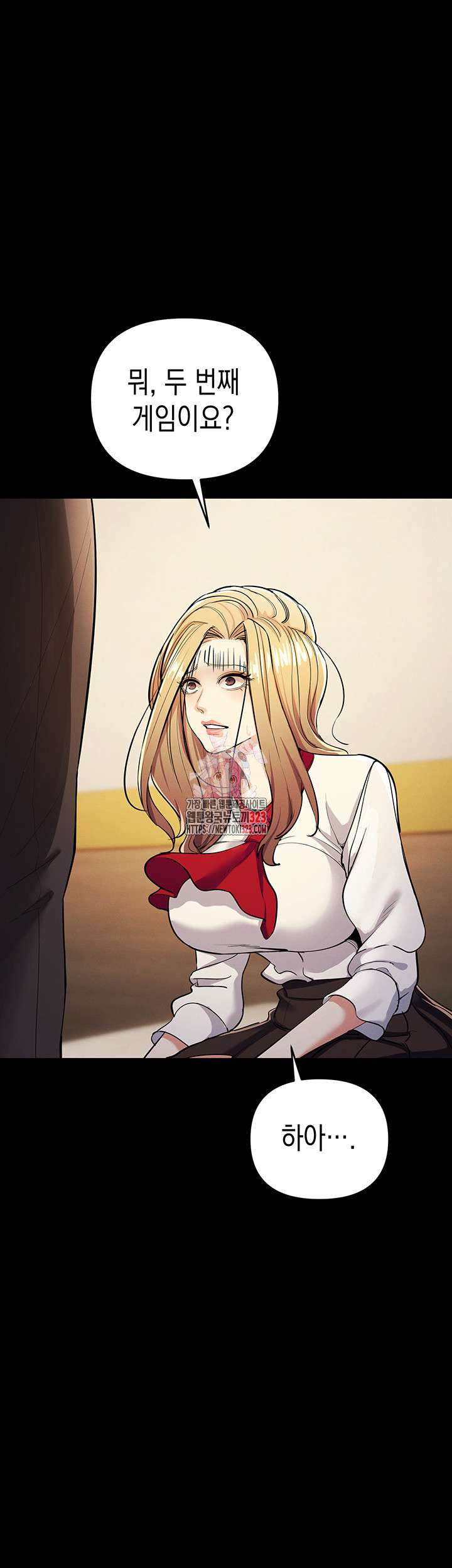 Greed Game Raw Chapter 9 image 0
