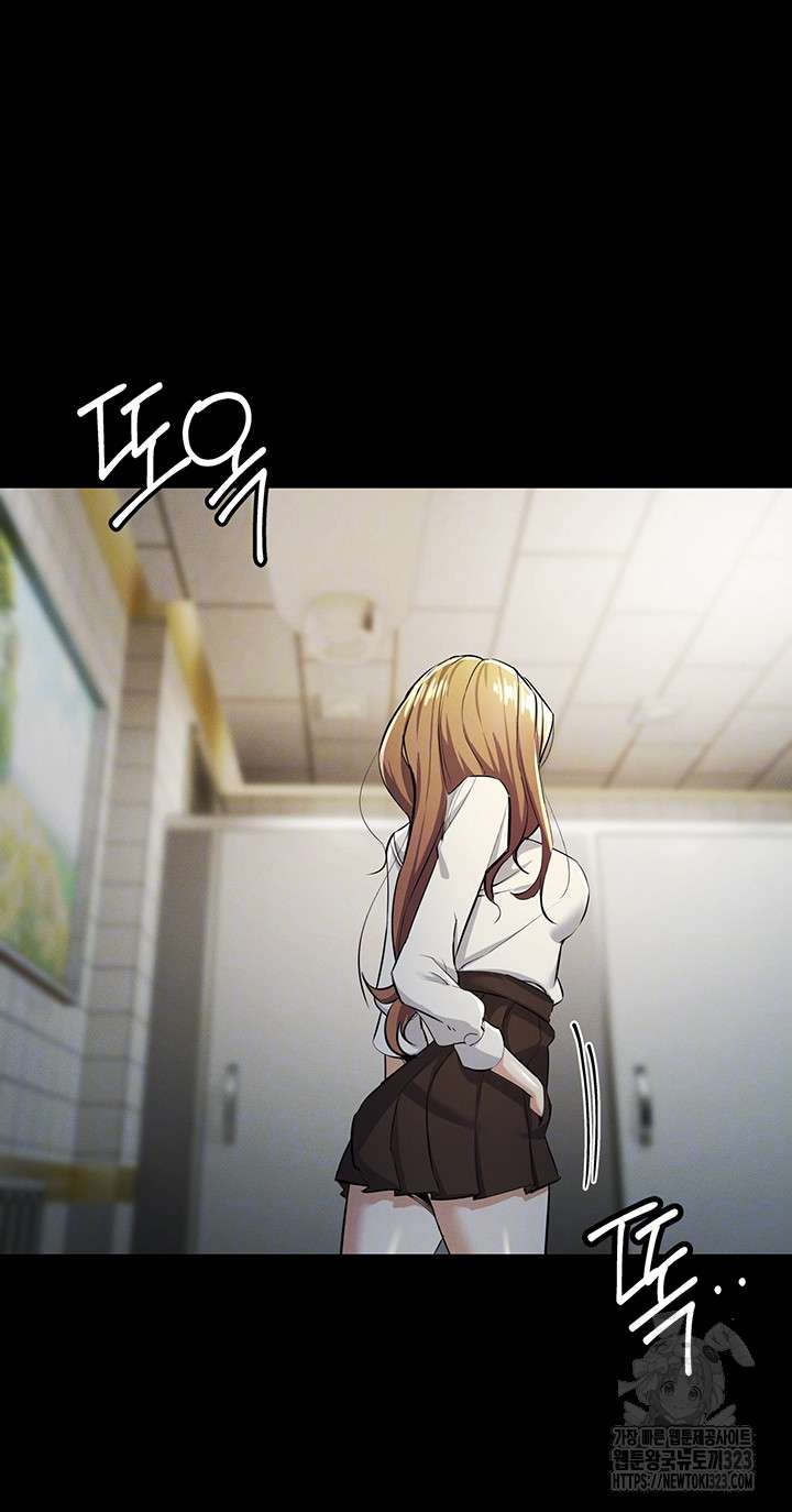Greed Game Raw Chapter 9 image 9