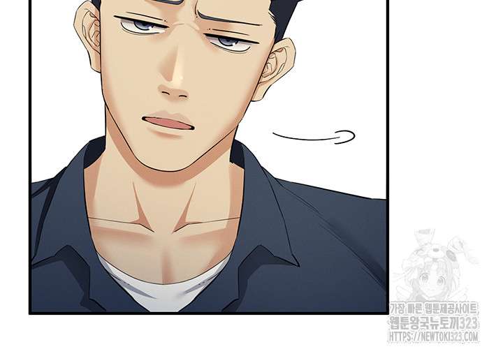 Greed Game Raw Chapter 9 image 13