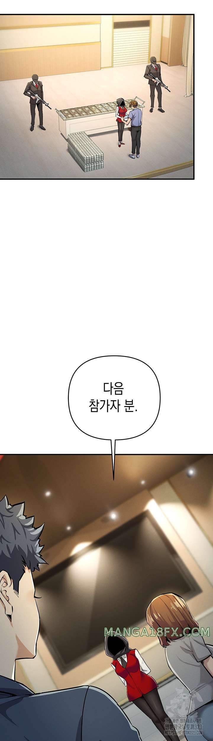 Greed Game Raw Chapter 9 image 16