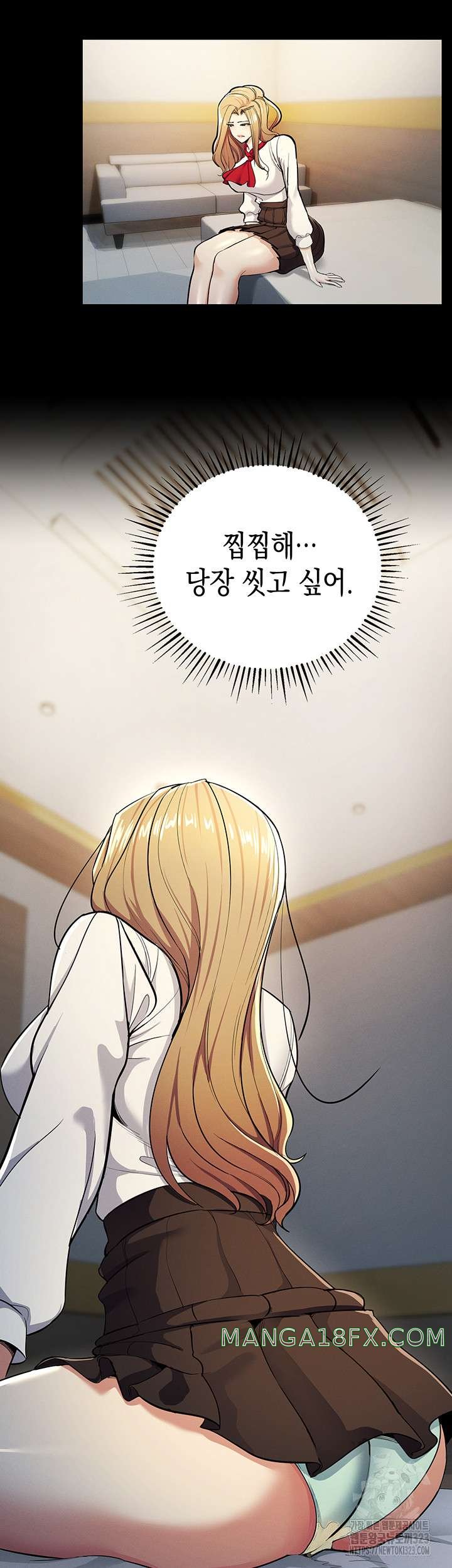 Greed Game Raw Chapter 9 image 1