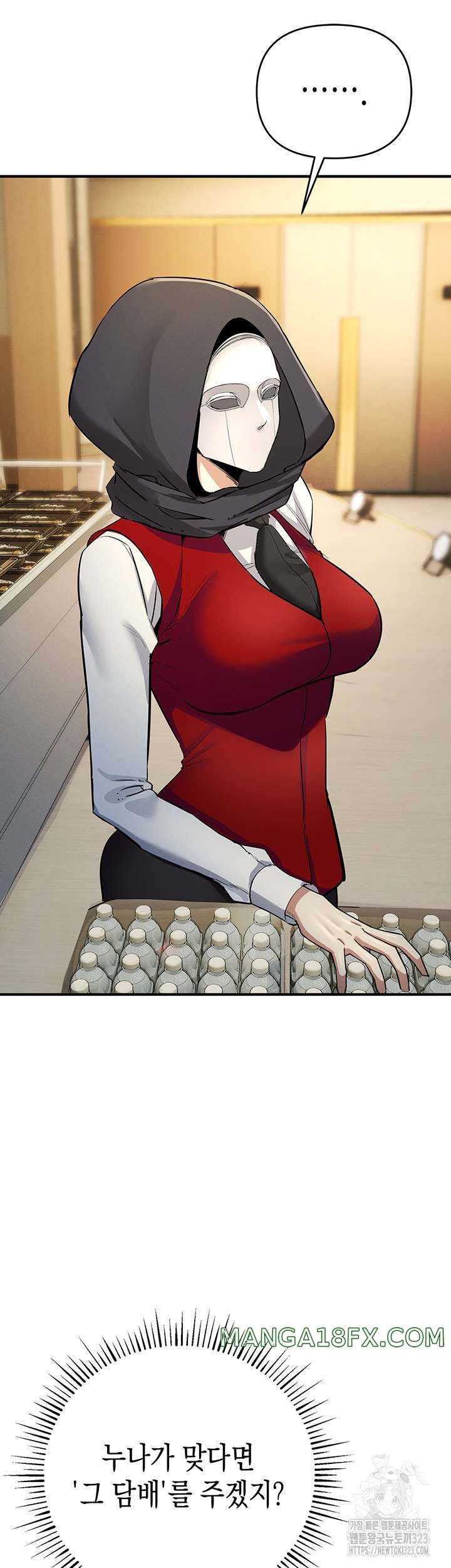 Greed Game Raw Chapter 9 image 21