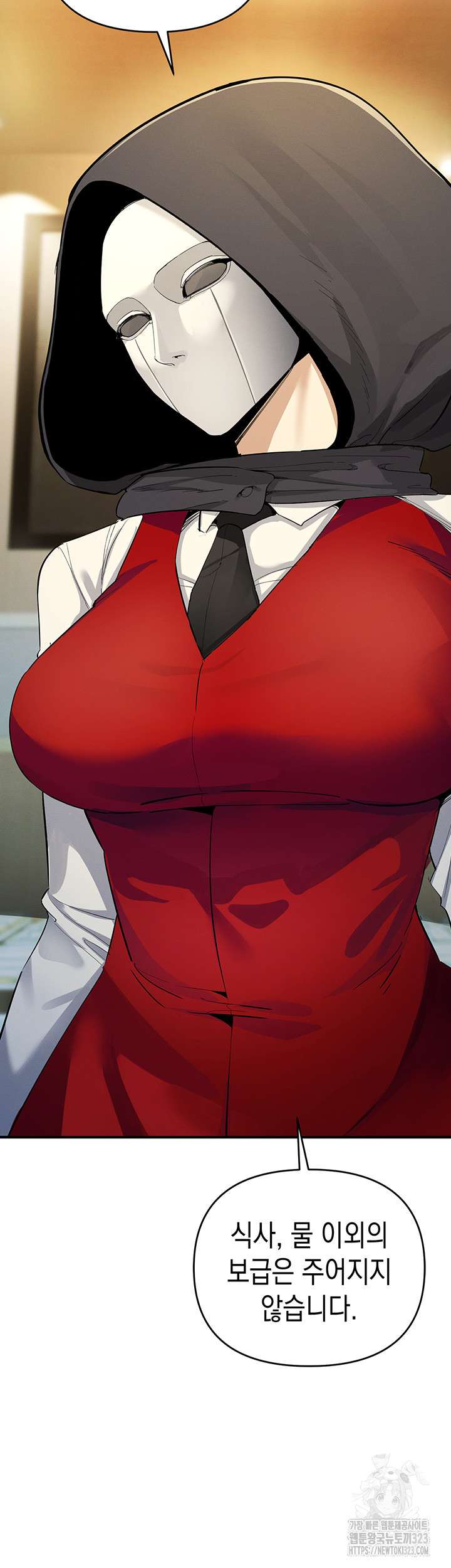 Greed Game Raw Chapter 9 image 23