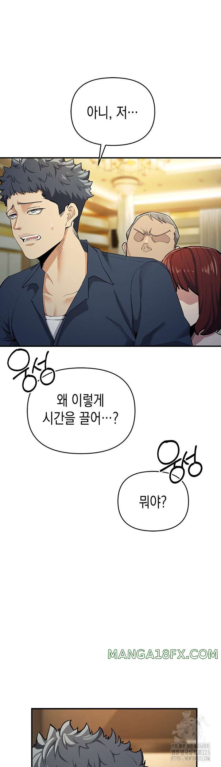Greed Game Raw Chapter 9 image 24