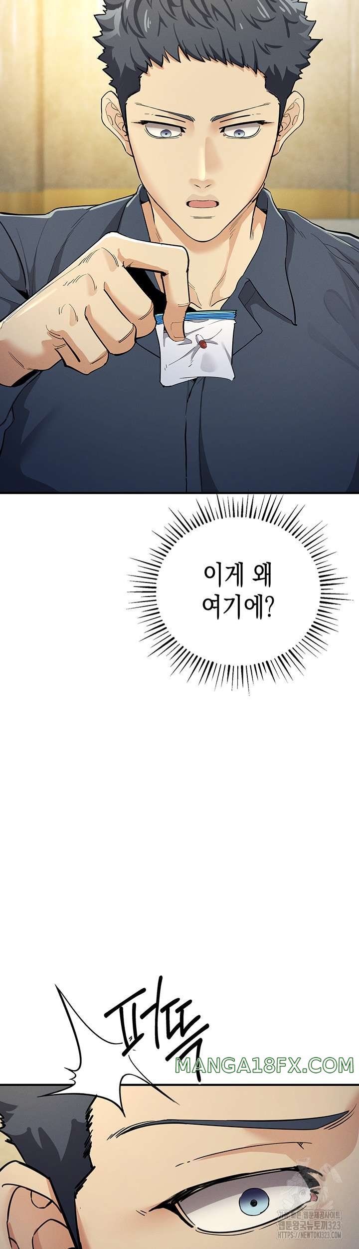 Greed Game Raw Chapter 9 image 29