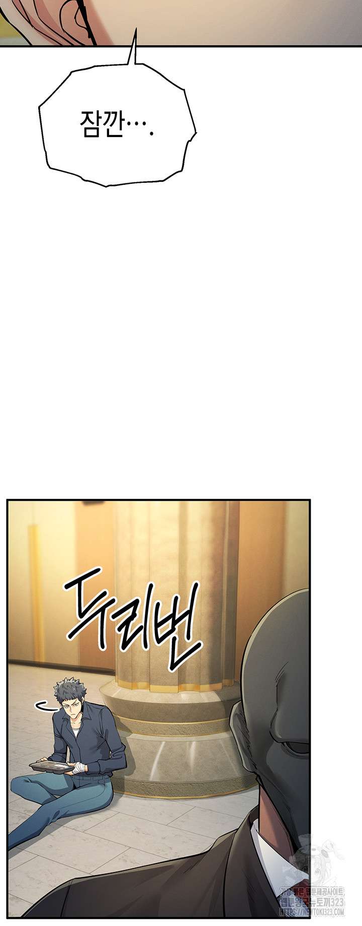 Greed Game Raw Chapter 9 image 30
