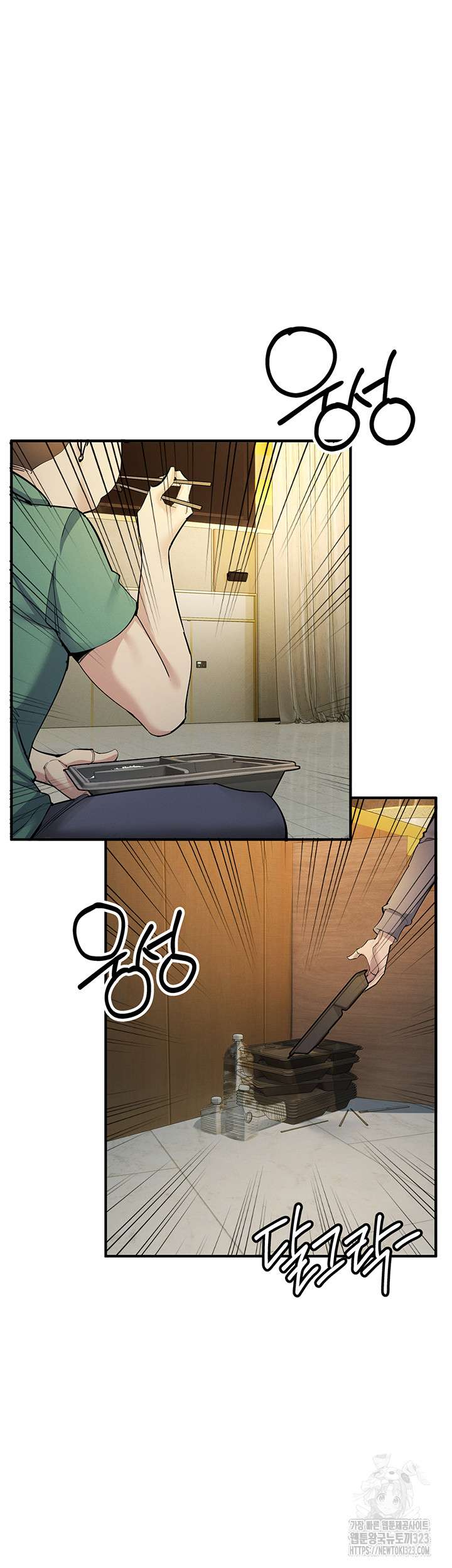 Greed Game Raw Chapter 9 image 31