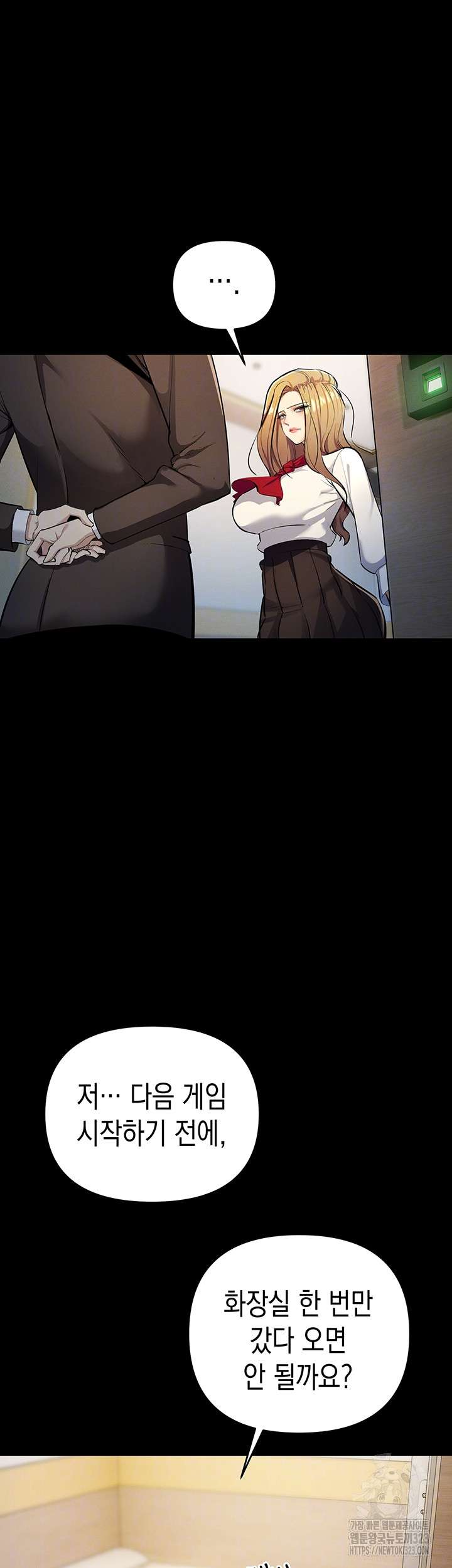 Greed Game Raw Chapter 9 image 3