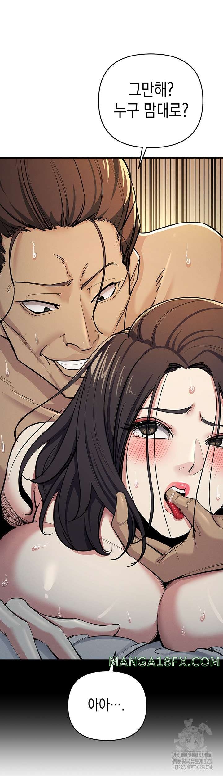 Greed Game Raw Chapter 9 image 39