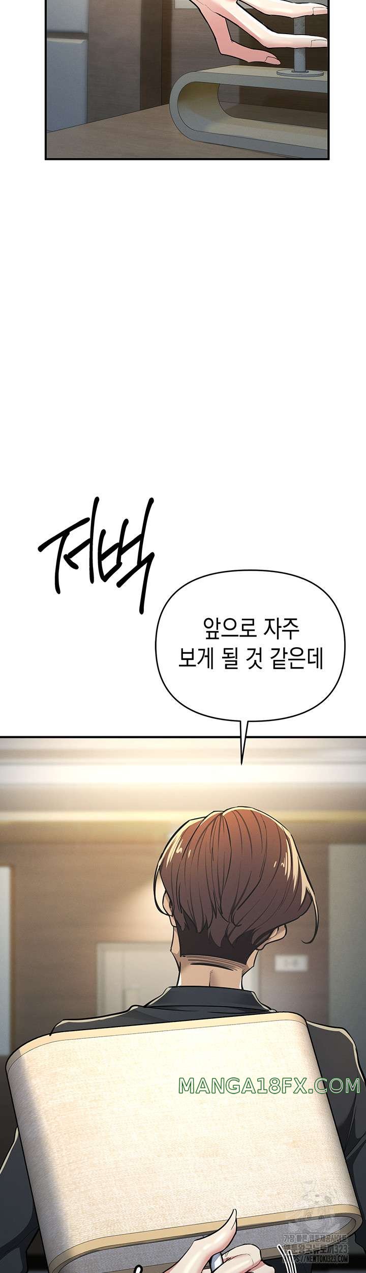 Greed Game Raw Chapter 9 image 46