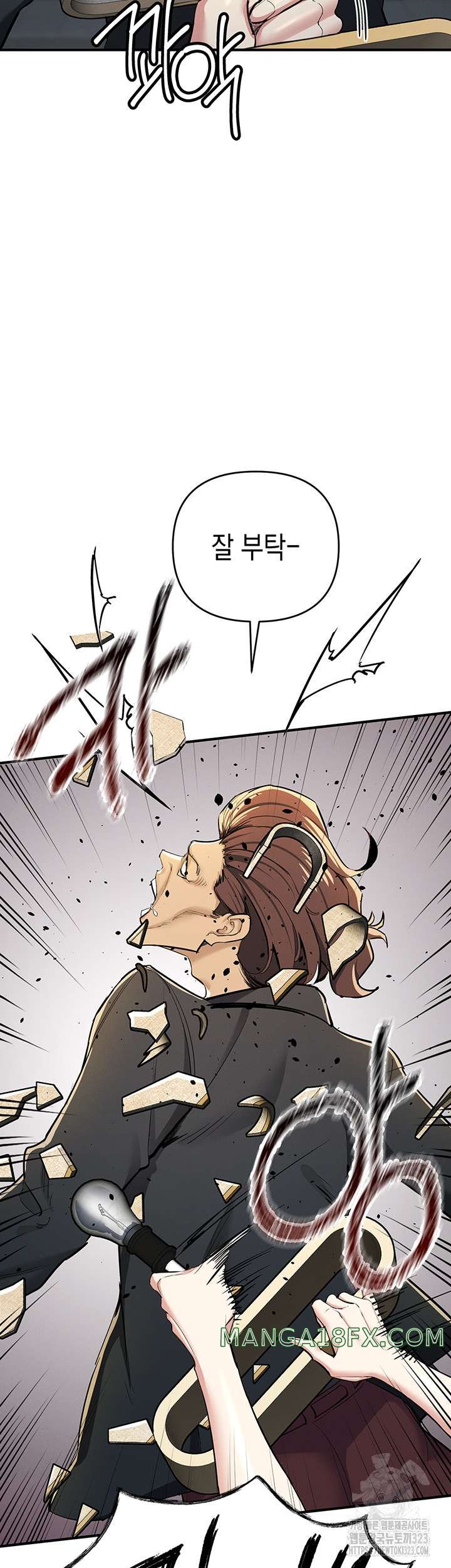Greed Game Raw Chapter 9 image 47