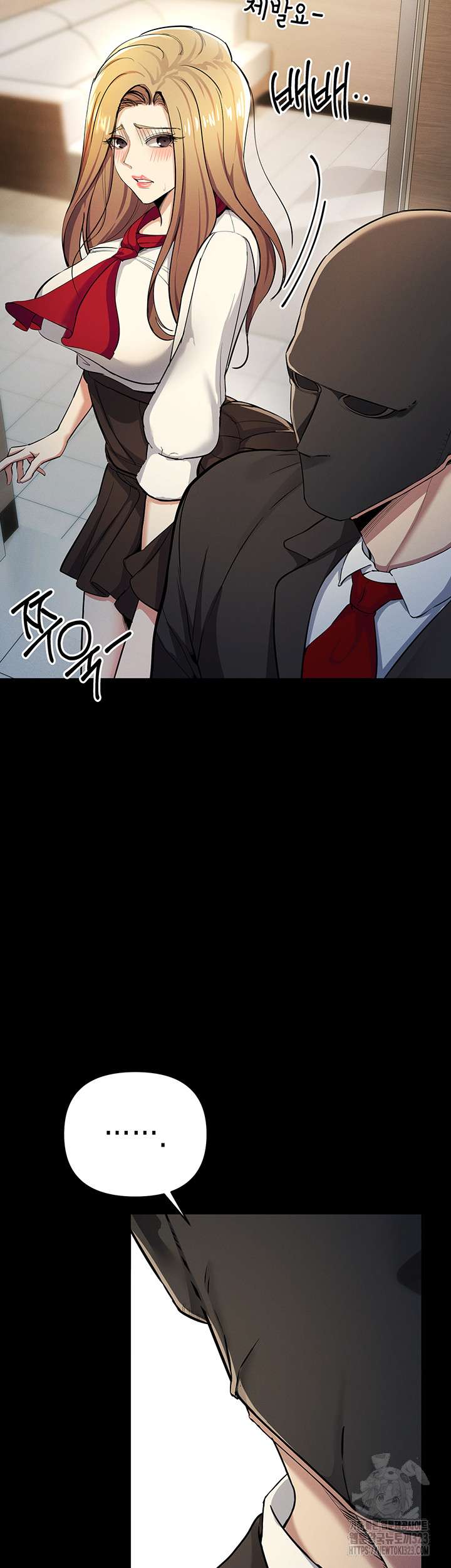 Greed Game Raw Chapter 9 image 4