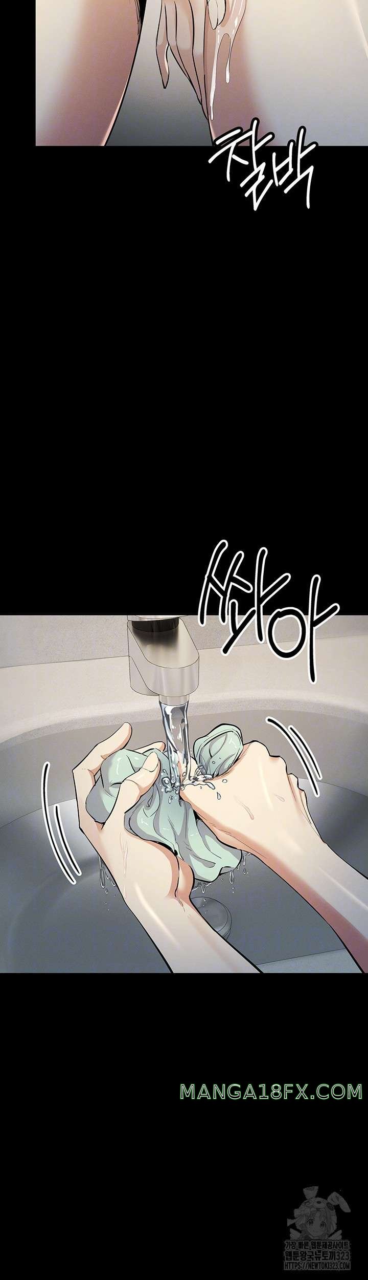Greed Game Raw Chapter 9 image 8