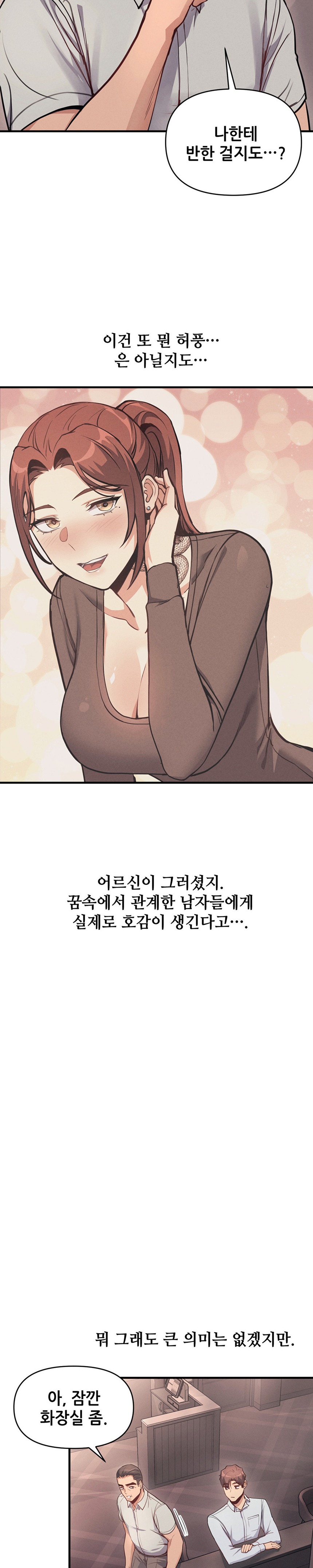 My Life is a Piece of Cake Raw Chapter 10 image 9