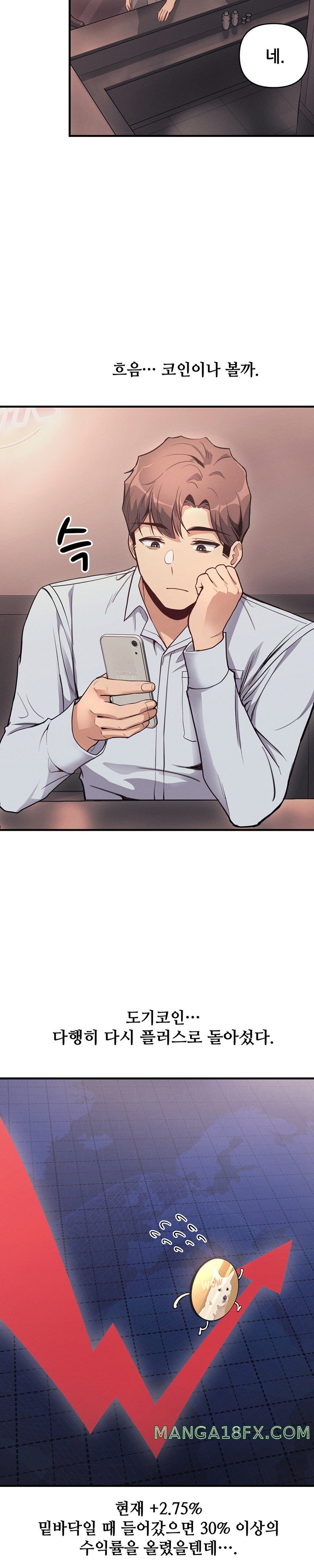 My Life is a Piece of Cake Raw Chapter 10 image 10