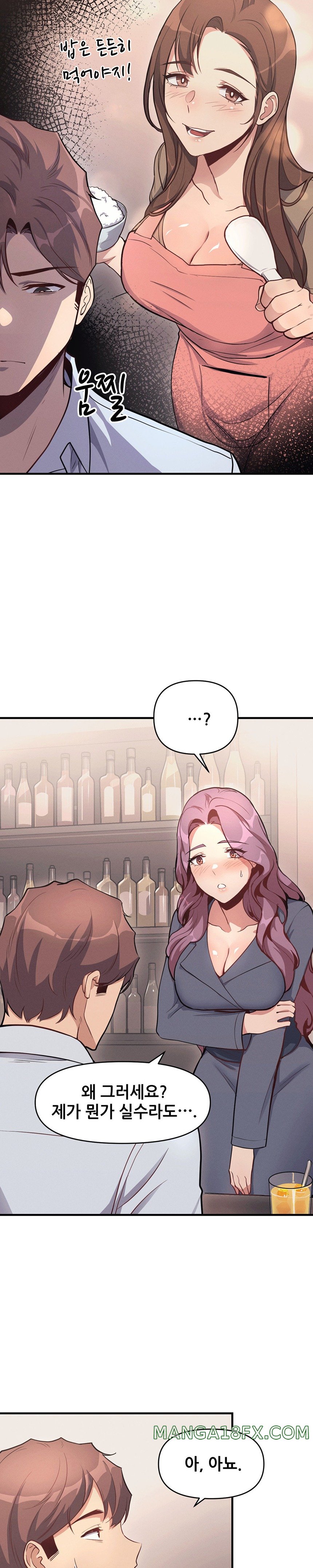 My Life is a Piece of Cake Raw Chapter 10 image 17