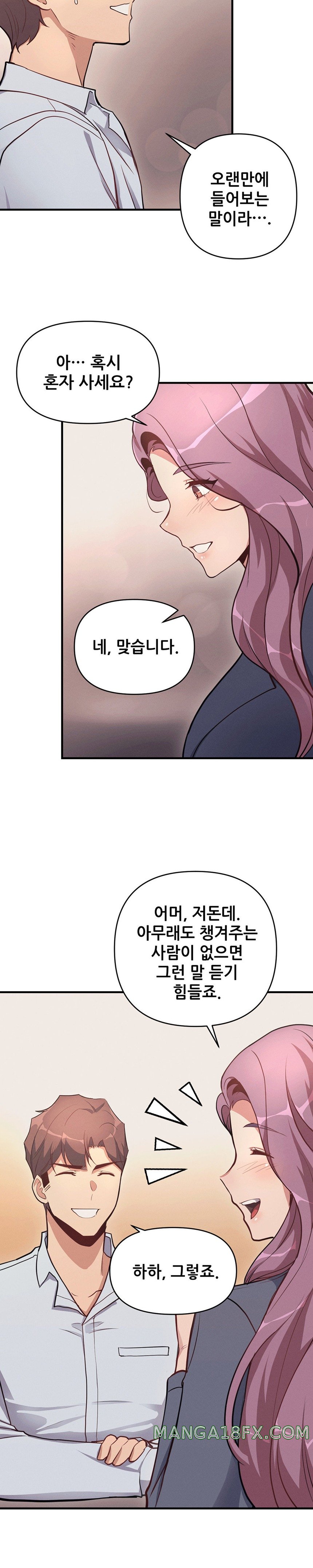 My Life is a Piece of Cake Raw Chapter 10 image 18