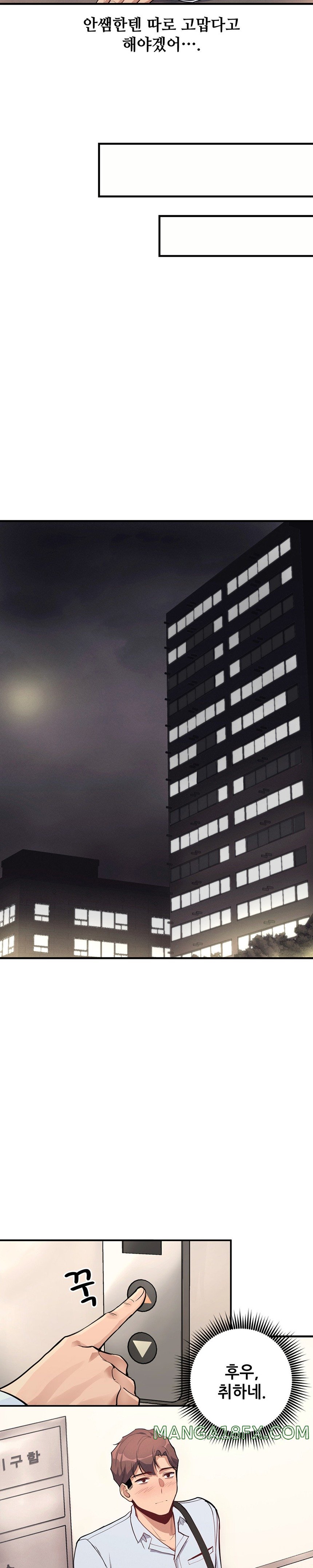 My Life is a Piece of Cake Raw Chapter 10 image 21