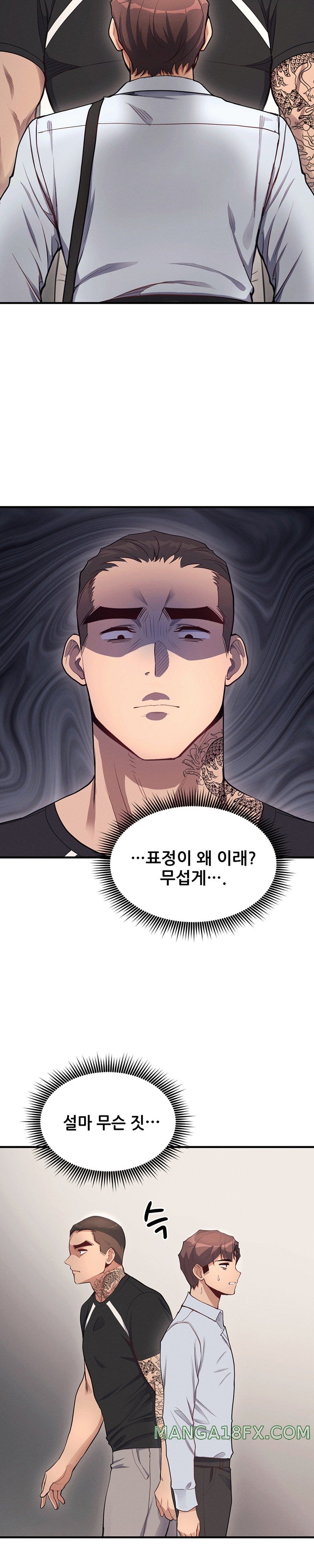 My Life is a Piece of Cake Raw Chapter 10 image 23