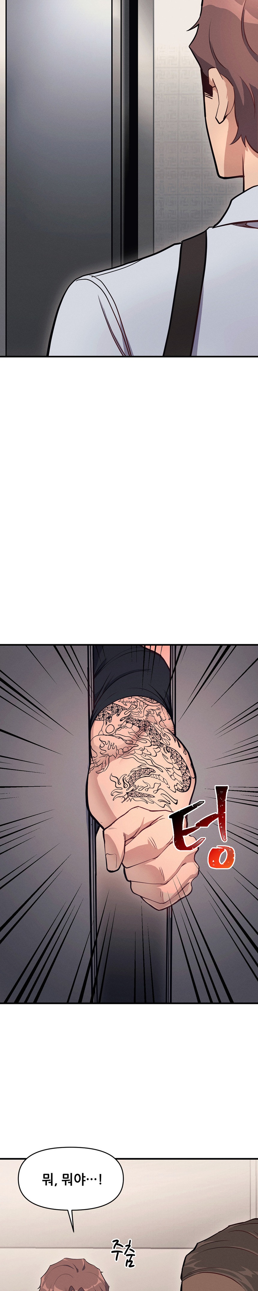 My Life is a Piece of Cake Raw Chapter 10 image 25