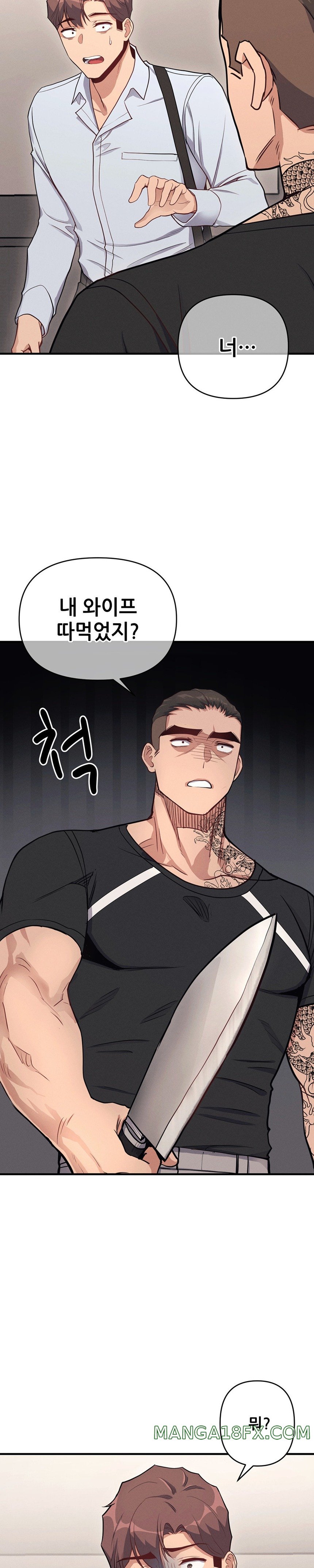 My Life is a Piece of Cake Raw Chapter 10 image 26