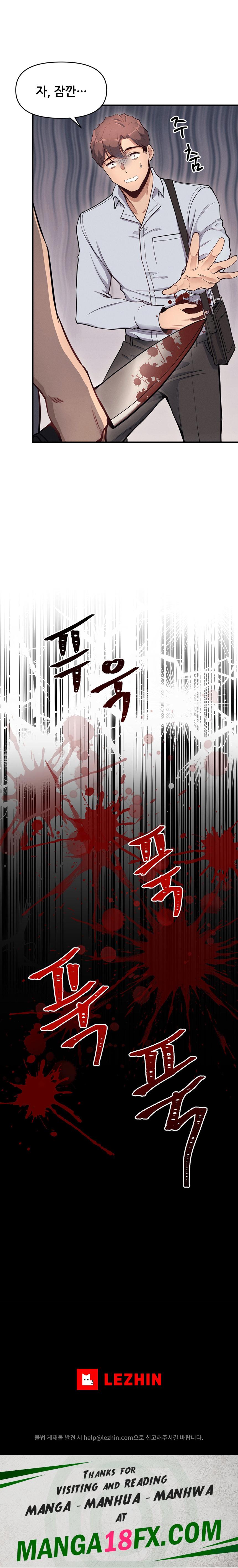 My Life is a Piece of Cake Raw Chapter 10 image 28