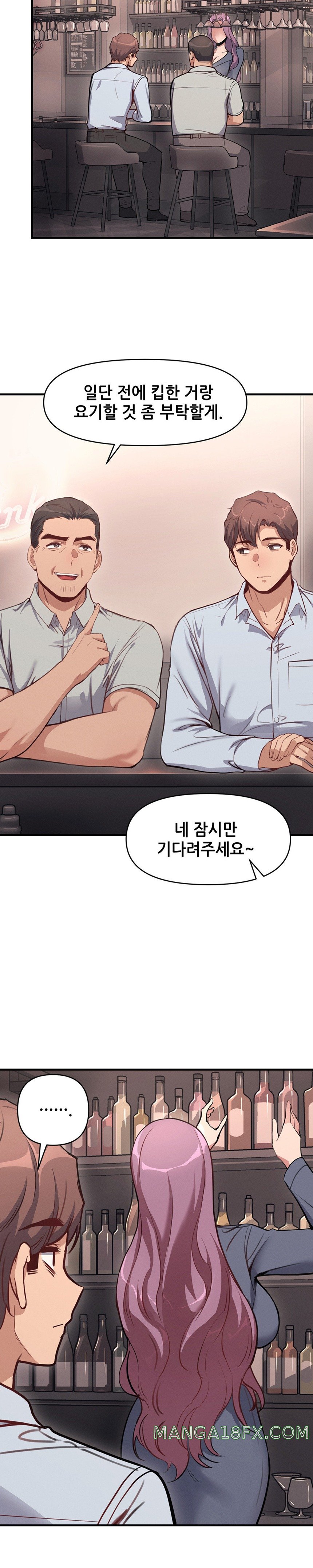 My Life is a Piece of Cake Raw Chapter 10 image 4
