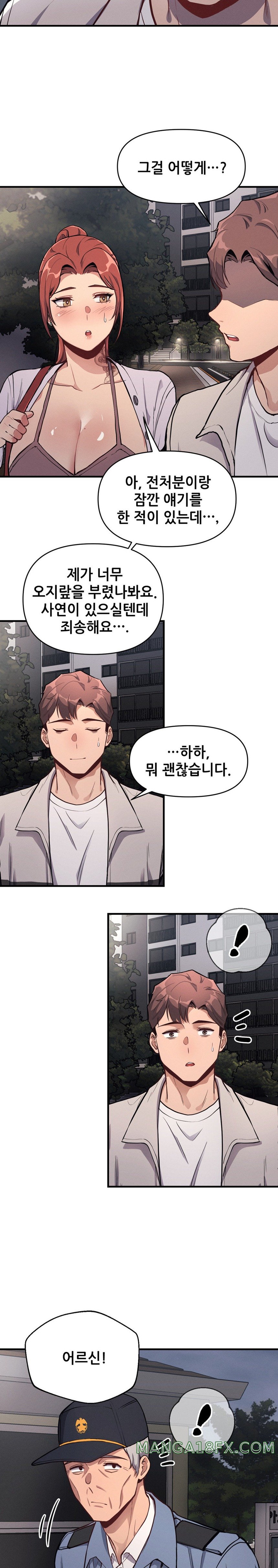 My Life is a Piece of Cake Raw Chapter 11 image 10
