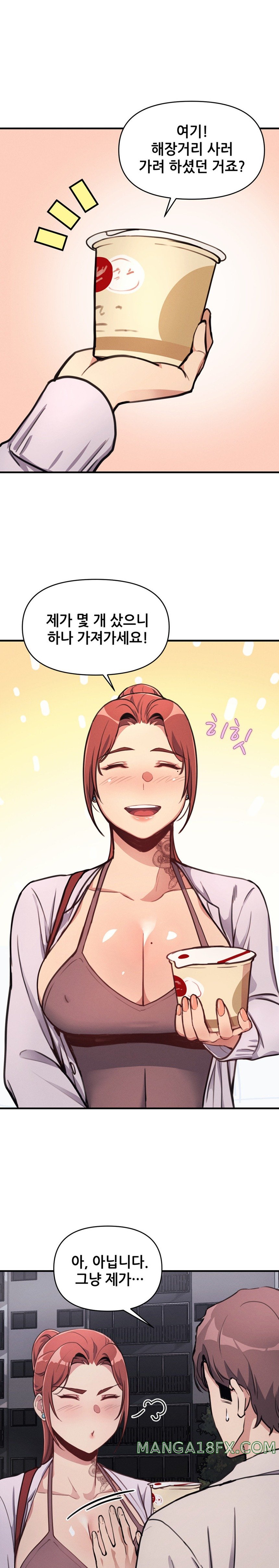 My Life is a Piece of Cake Raw Chapter 11 image 18