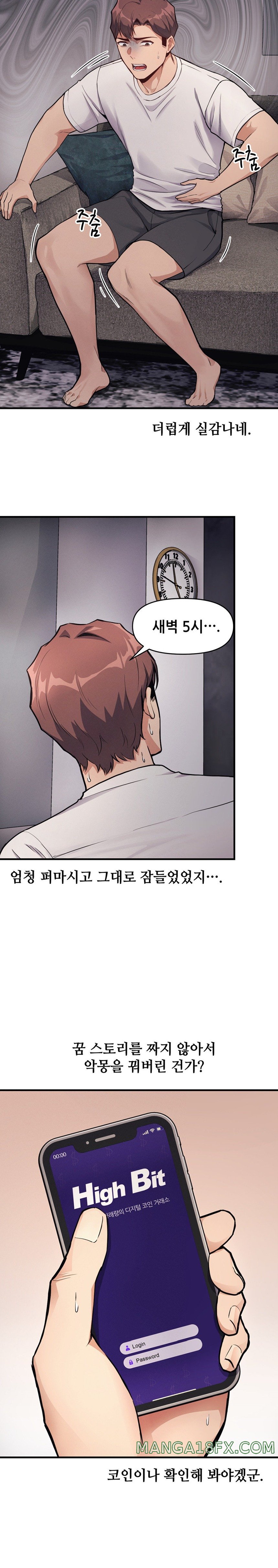 My Life is a Piece of Cake Raw Chapter 11 image 1