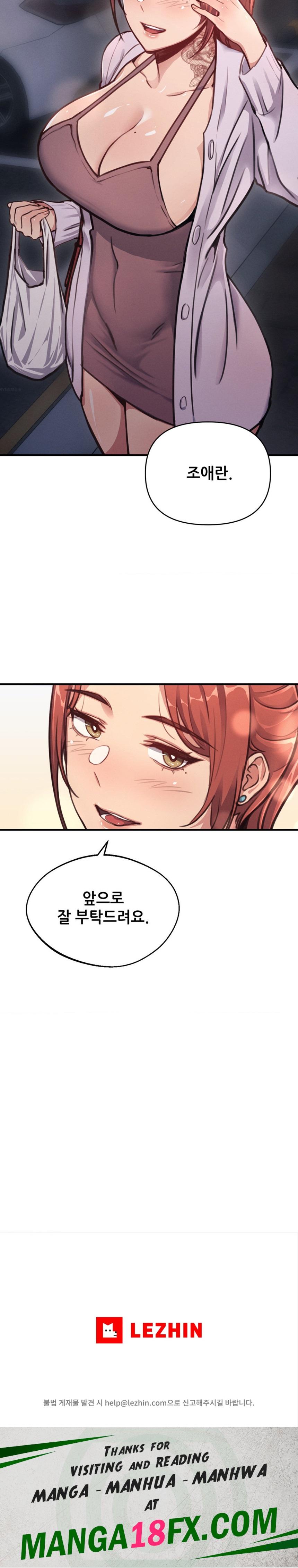 My Life is a Piece of Cake Raw Chapter 11 image 20