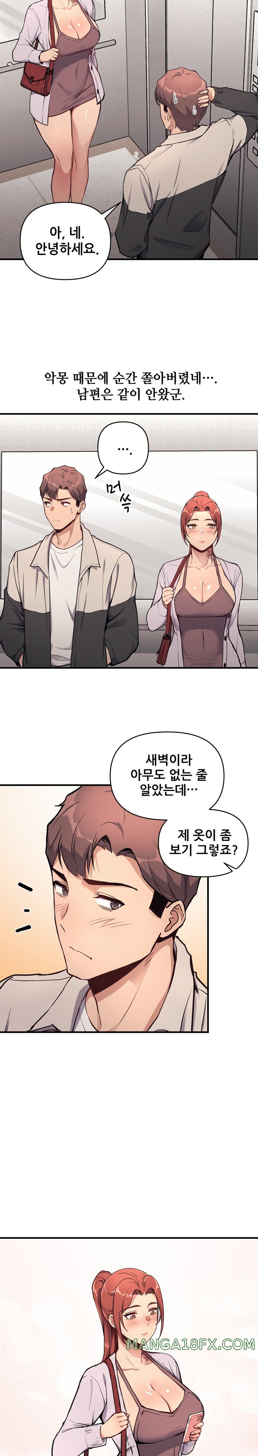 My Life is a Piece of Cake Raw Chapter 11 image 5