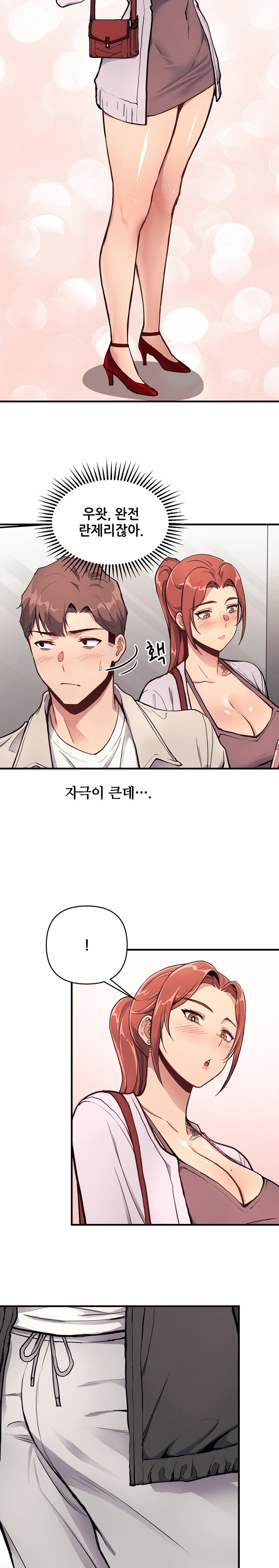 My Life is a Piece of Cake Raw Chapter 11 image 6