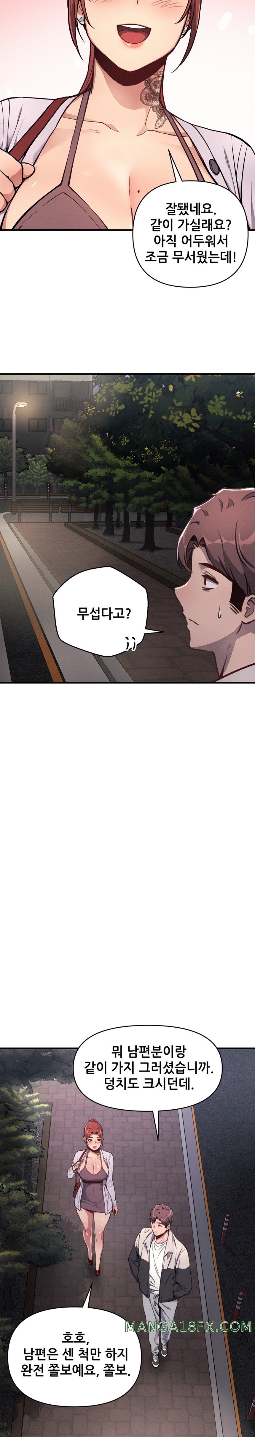My Life is a Piece of Cake Raw Chapter 11 image 8