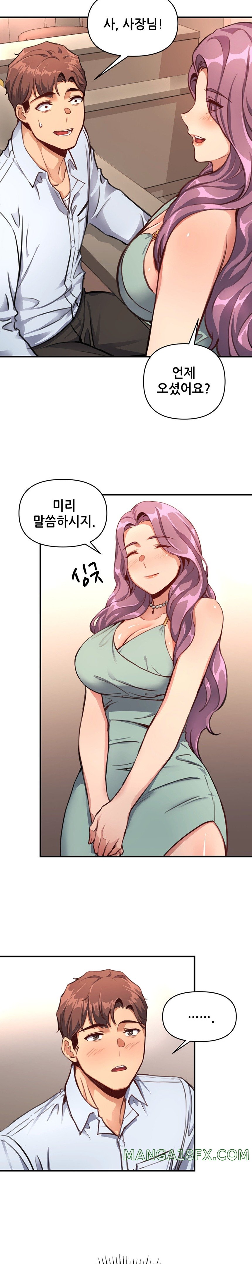 My Life is a Piece of Cake Raw Chapter 12 image 19