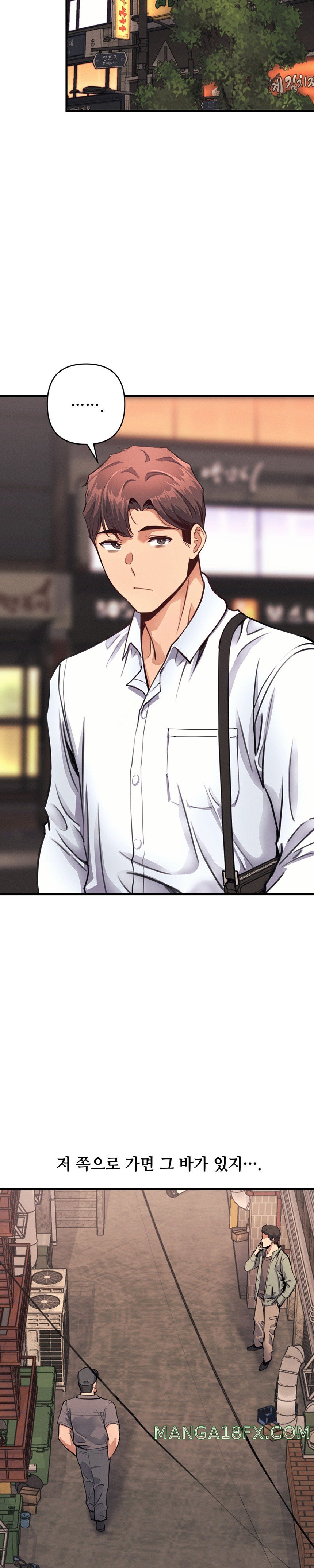 My Life is a Piece of Cake Raw Chapter 12 image 5