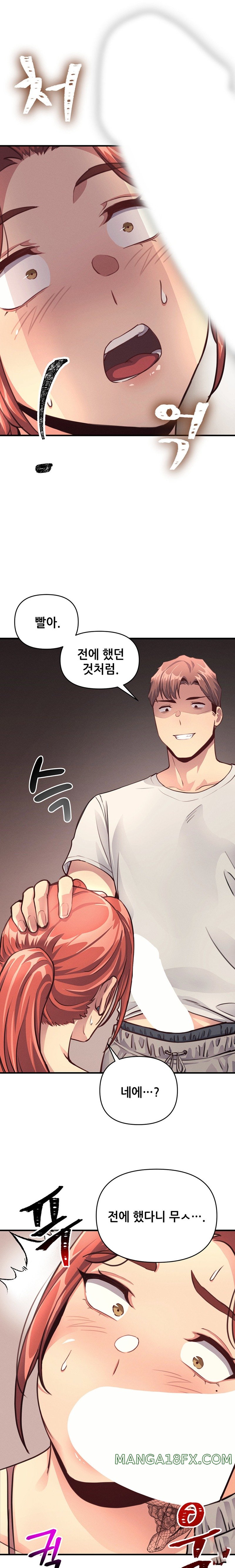 My Life is a Piece of Cake Raw Chapter 14 image 14