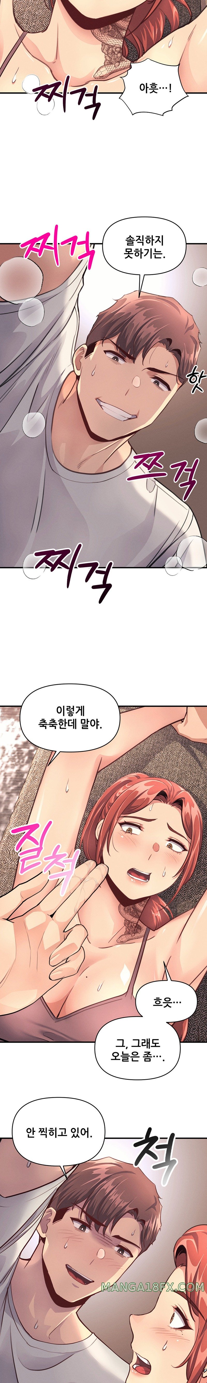 My Life is a Piece of Cake Raw Chapter 14 image 19