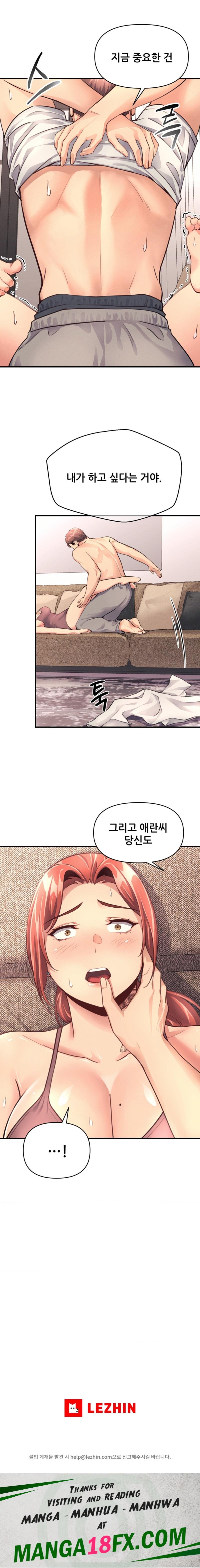 My Life is a Piece of Cake Raw Chapter 14 image 24